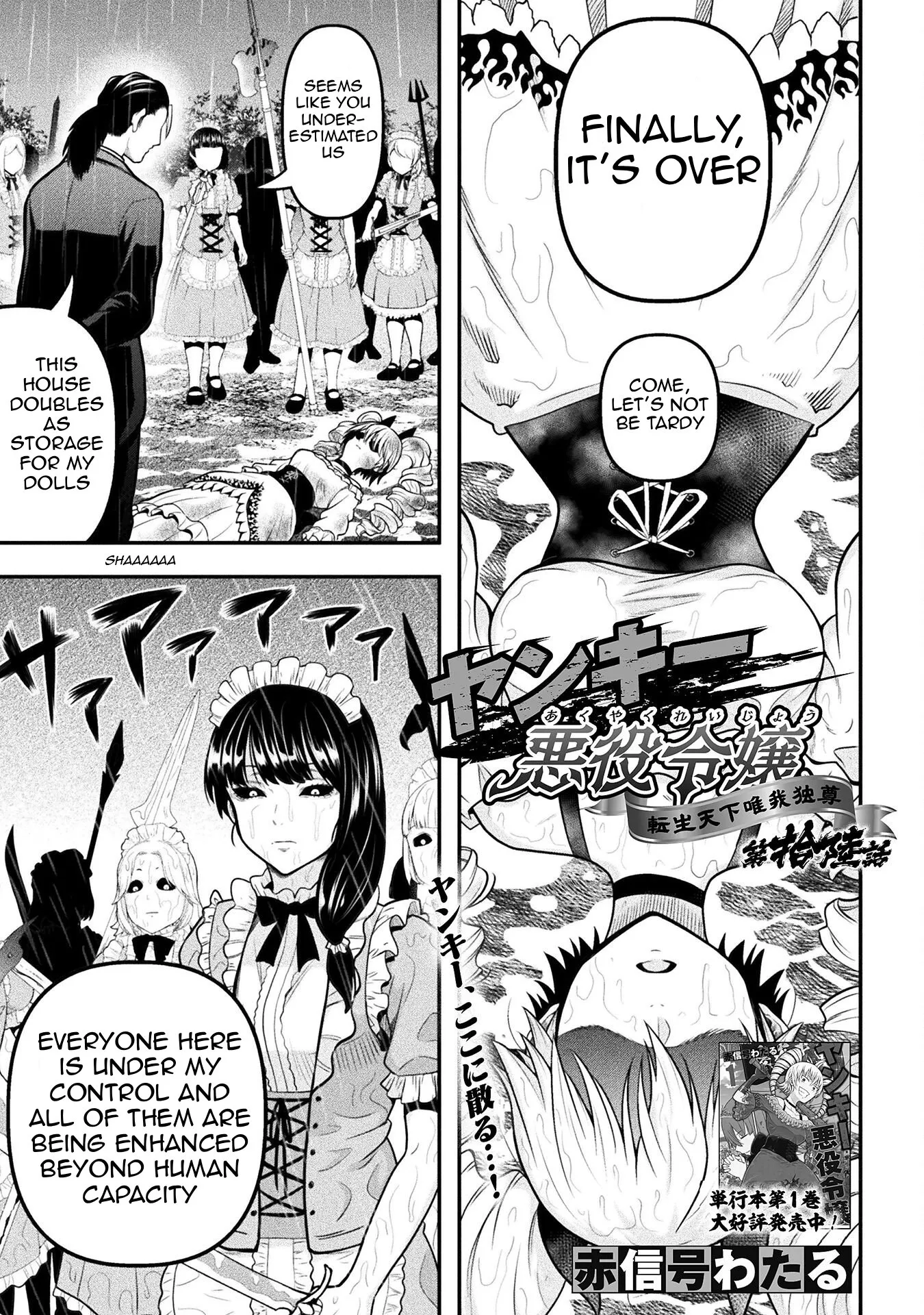 Yankee Akuyaku Reijou: Tensei Tenka Yuiga Dokuson Chapter 16 page 2 - 