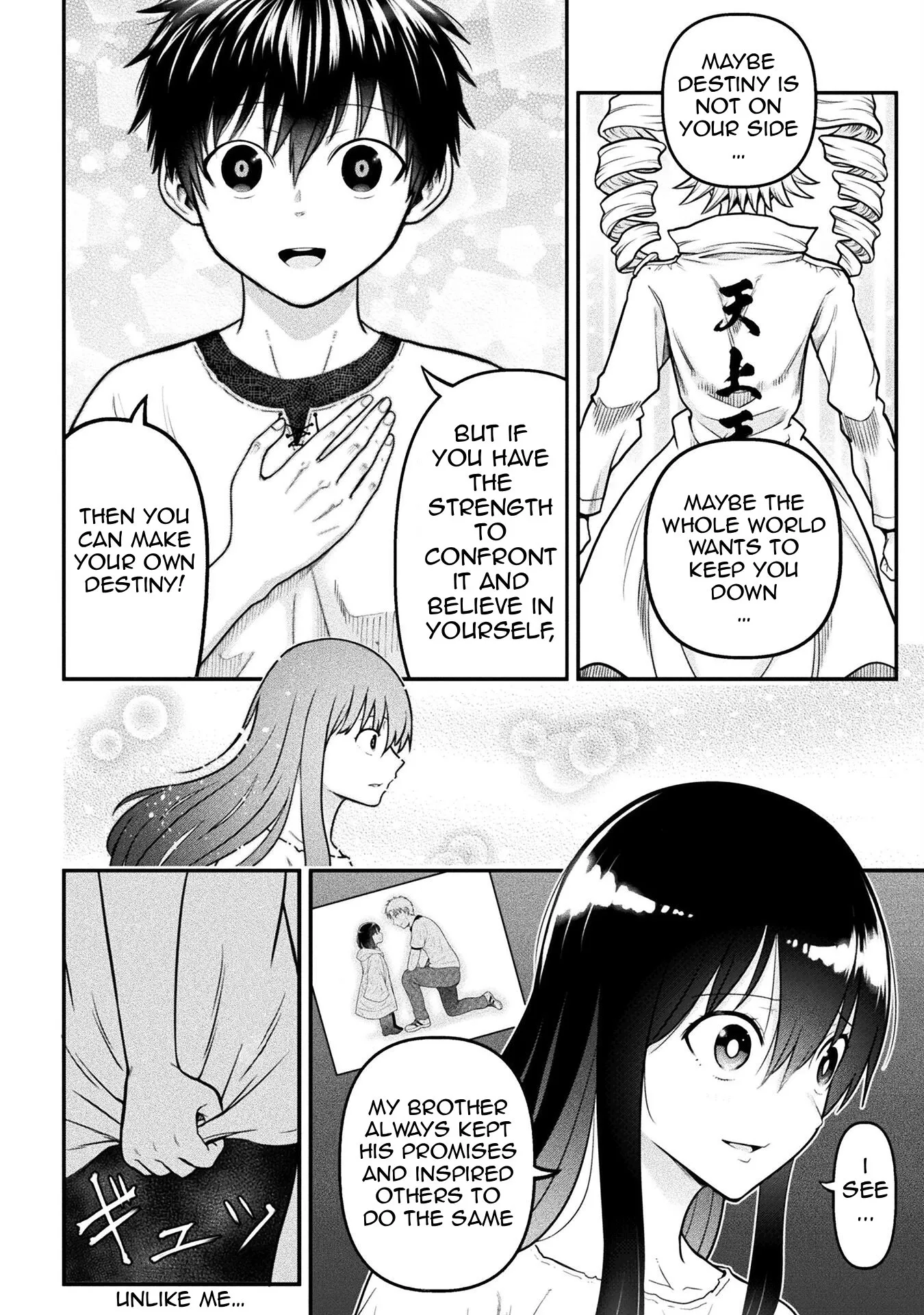 Yankee Akuyaku Reijou: Tensei Tenka Yuiga Dokuson Chapter 16 page 11 - 