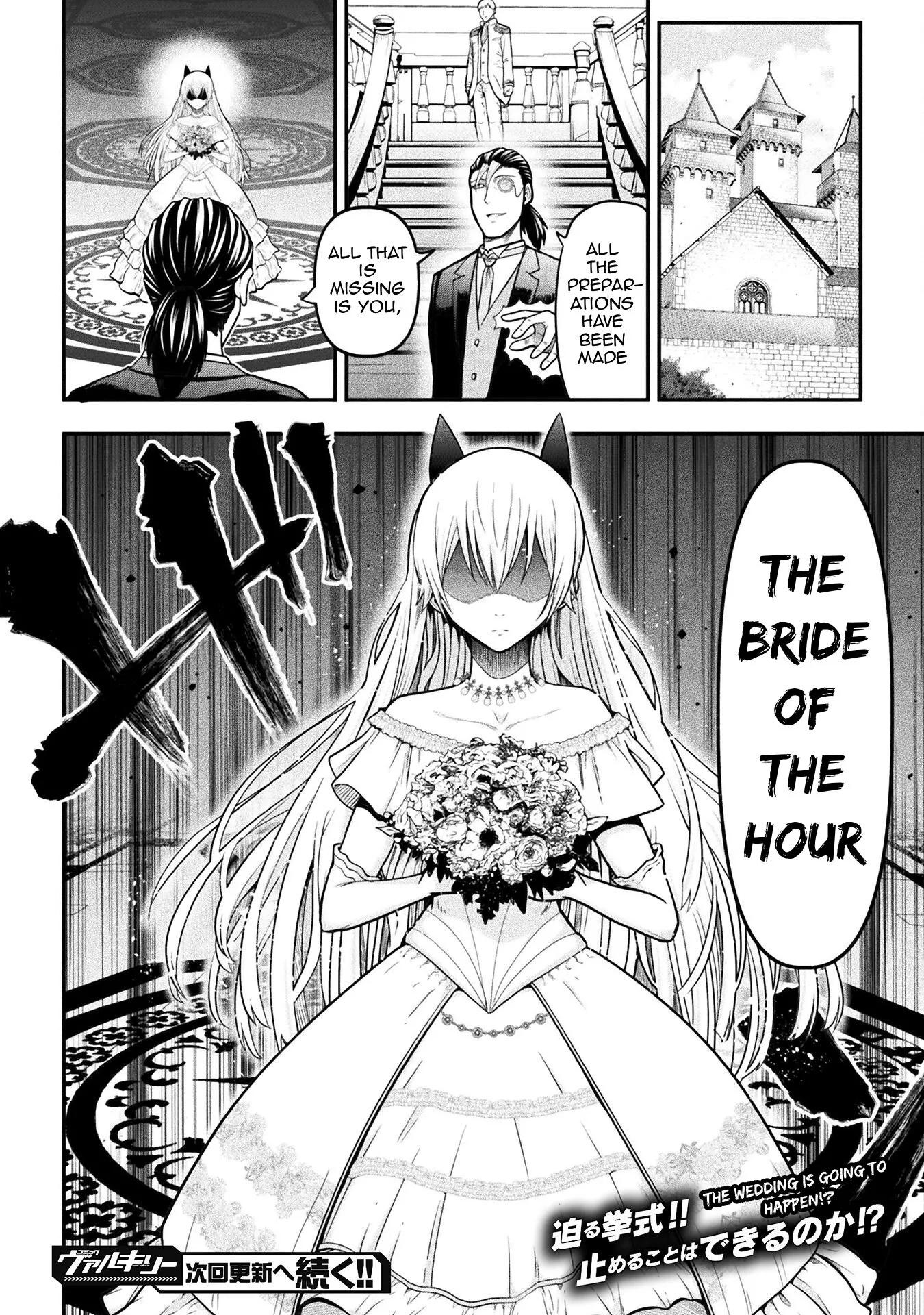 Yankee Akuyaku Reijou: Tensei Tenka Yuiga Dokuson Chapter 16 page 25 - 