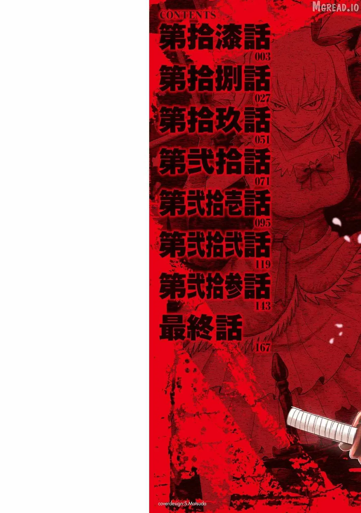 Yankee Akuyaku Reijou: Tensei Tenka Yuiga Dokuson Chapter 17 page 3 - 