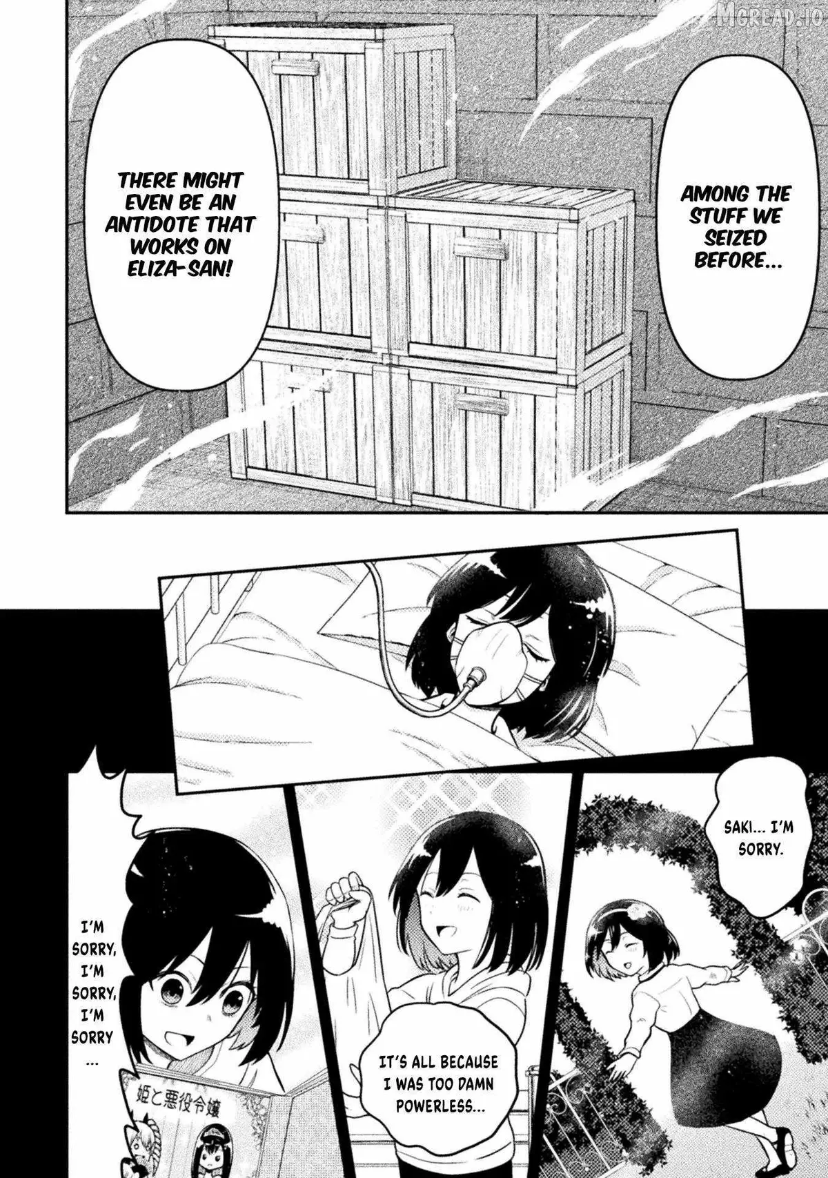 Yankee Akuyaku Reijou: Tensei Tenka Yuiga Dokuson Chapter 17 page 9 - 