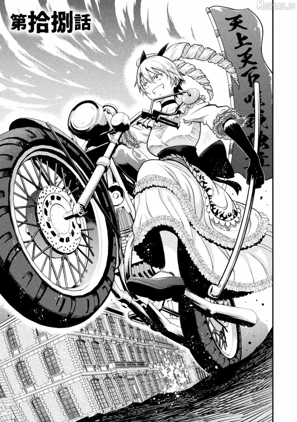 Yankee Akuyaku Reijou: Tensei Tenka Yuiga Dokuson Chapter 18 page 2 - 