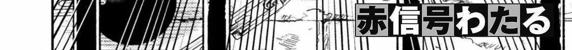 Yankee Akuyaku Reijou: Tensei Tenka Yuiga Dokuson Chapter 2 page 4 - 