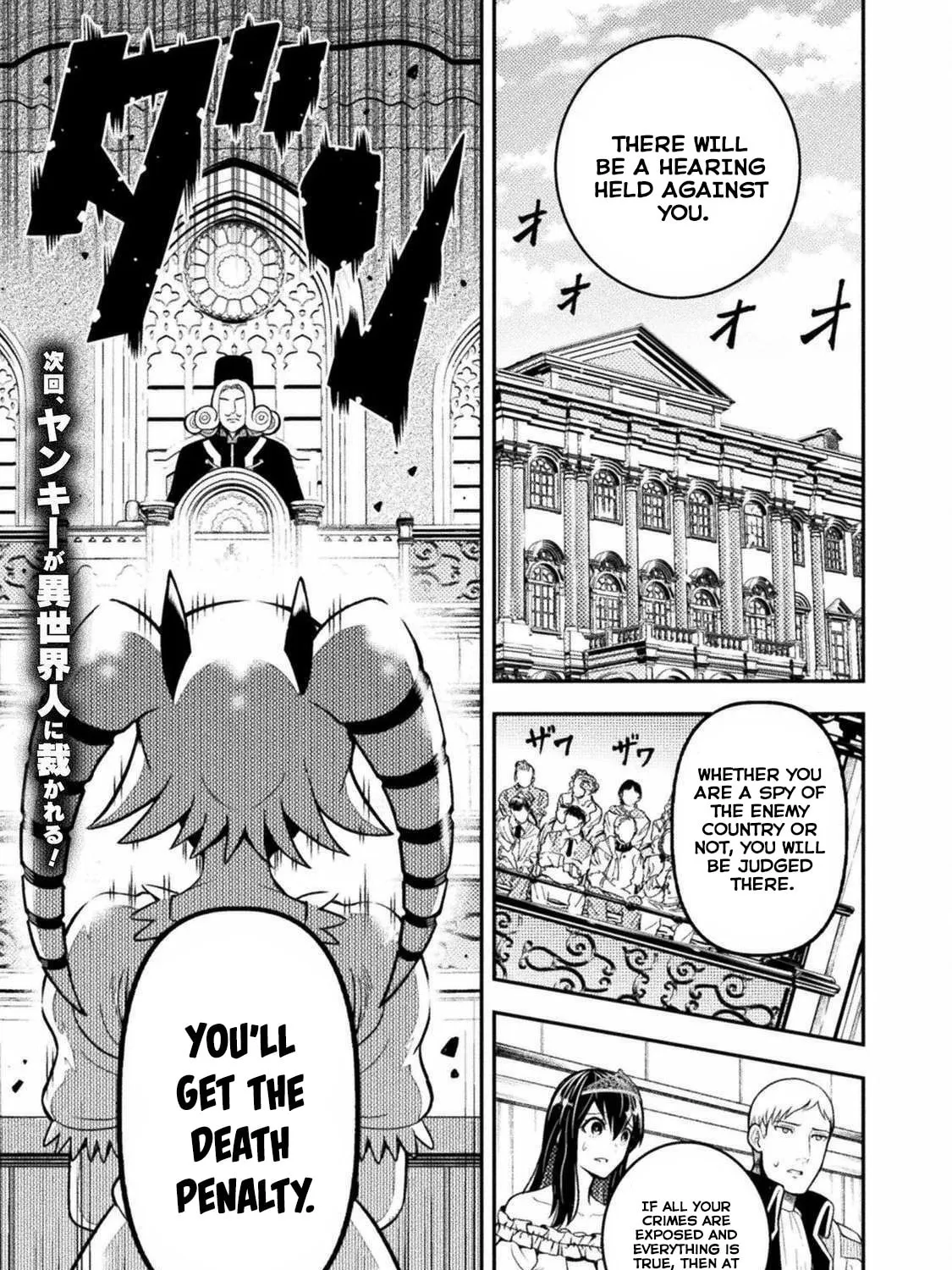 Yankee Akuyaku Reijou: Tensei Tenka Yuiga Dokuson Chapter 2 page 45 - 