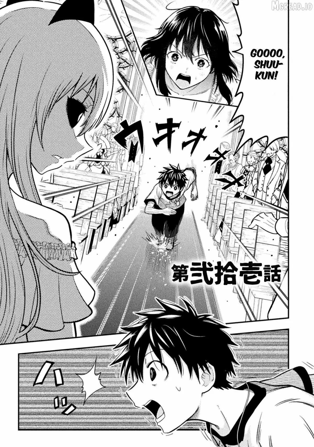 Yankee Akuyaku Reijou: Tensei Tenka Yuiga Dokuson Chapter 21 page 2 - 