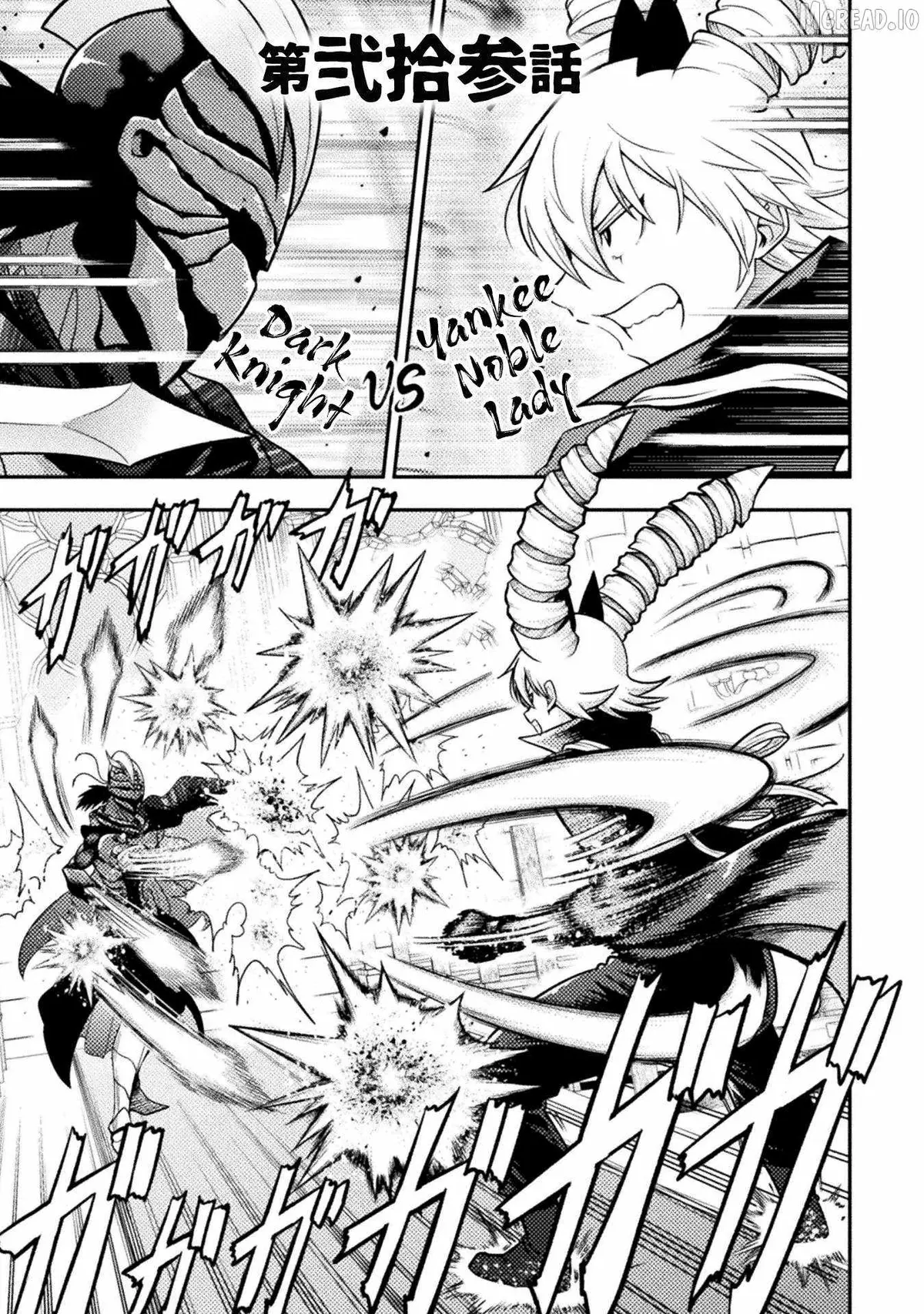 Yankee Akuyaku Reijou: Tensei Tenka Yuiga Dokuson Chapter 23 page 2 - 