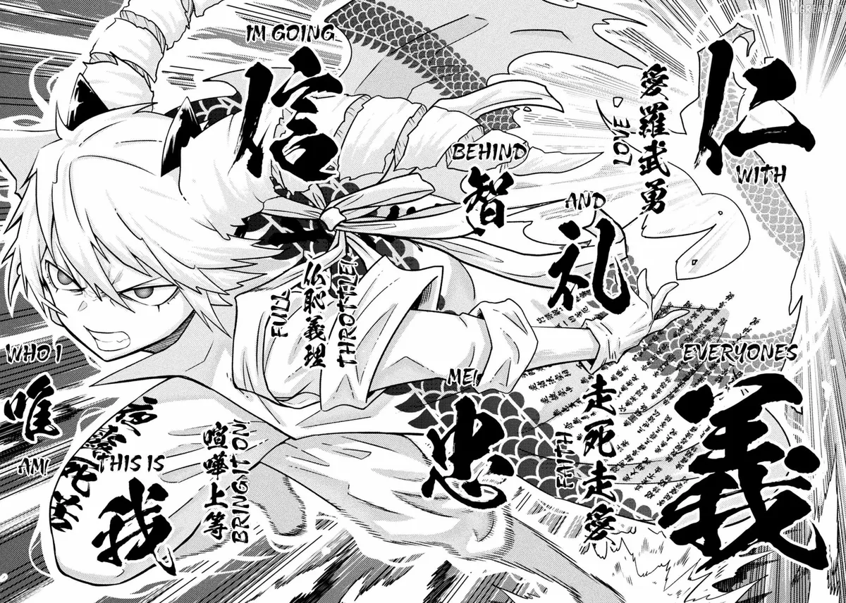 Yankee Akuyaku Reijou: Tensei Tenka Yuiga Dokuson Chapter 23 page 21 - 