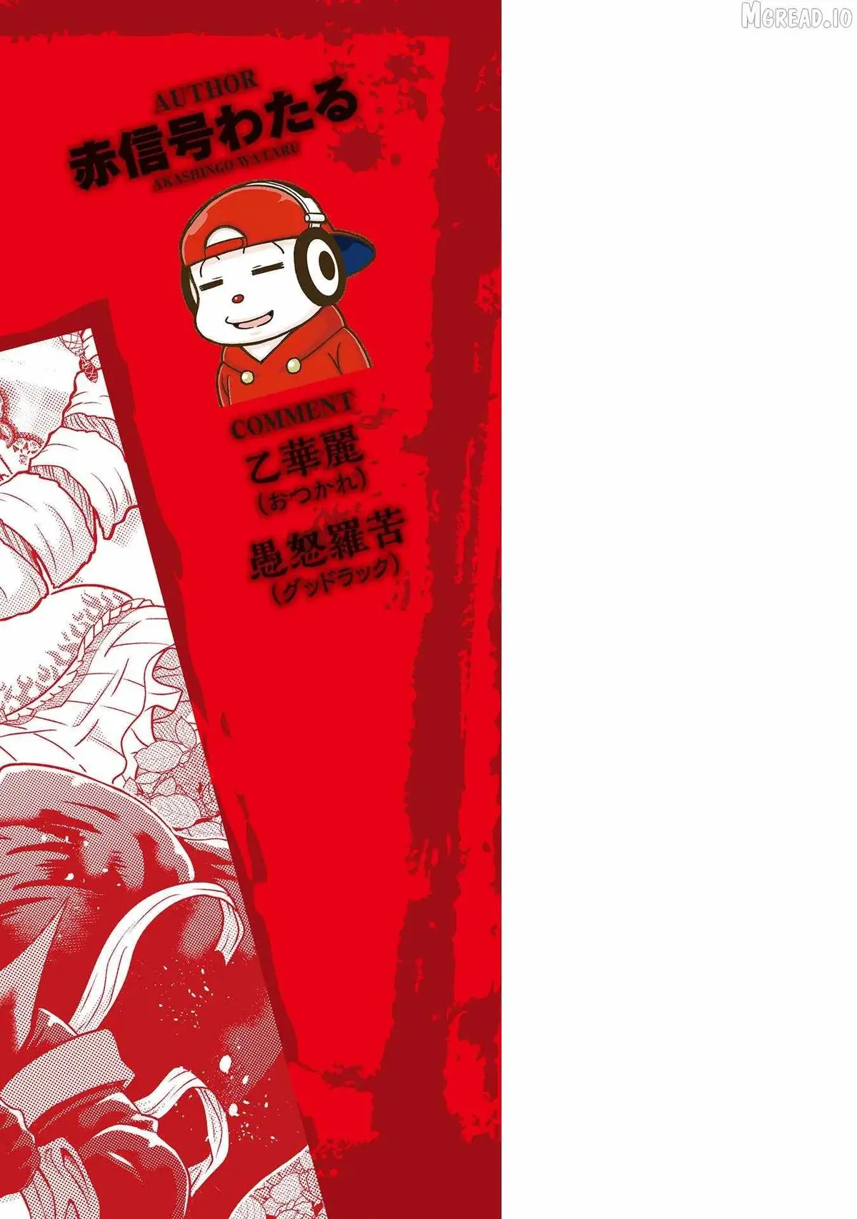 Yankee Akuyaku Reijou: Tensei Tenka Yuiga Dokuson Chapter 24 page 30 - 