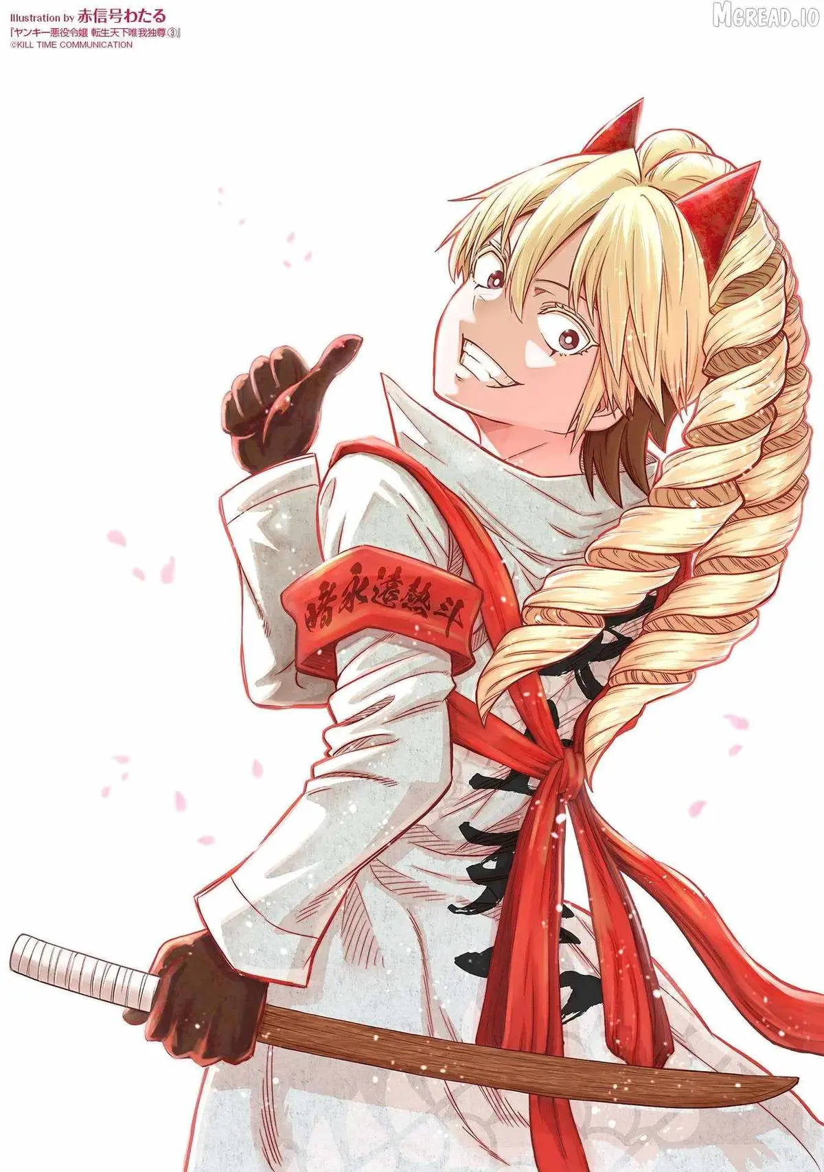 Yankee Akuyaku Reijou: Tensei Tenka Yuiga Dokuson Chapter 24 page 32 - 