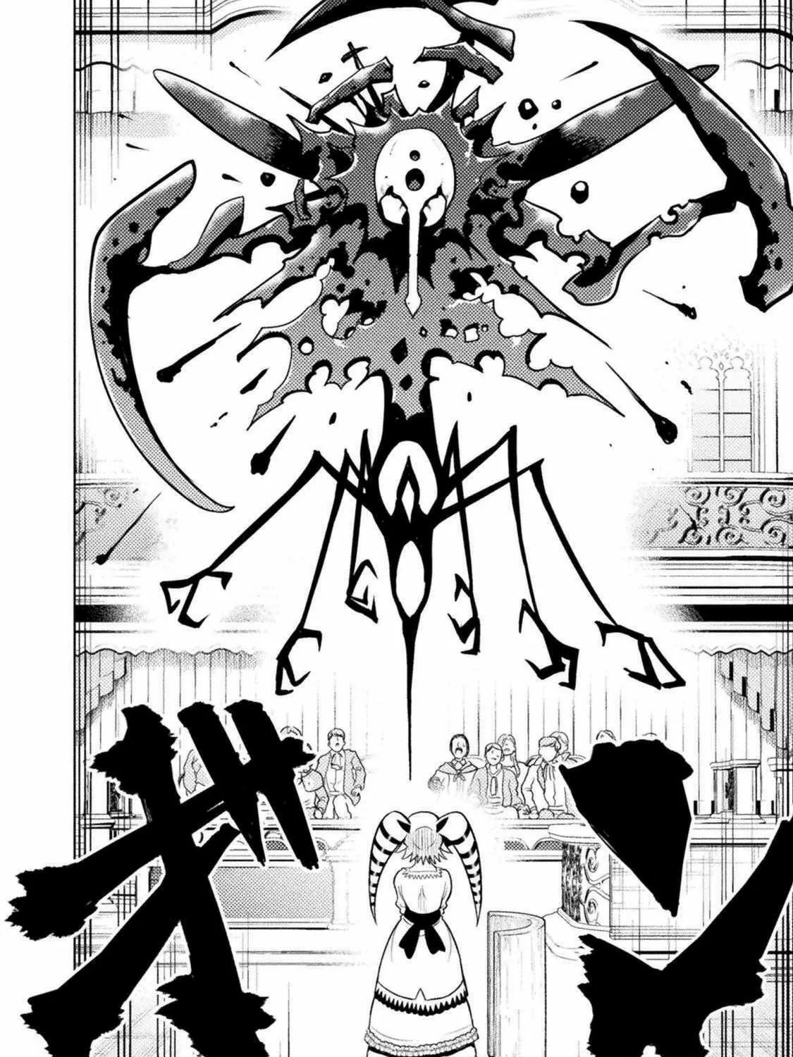 Yankee Akuyaku Reijou: Tensei Tenka Yuiga Dokuson Chapter 3 page 35 - 