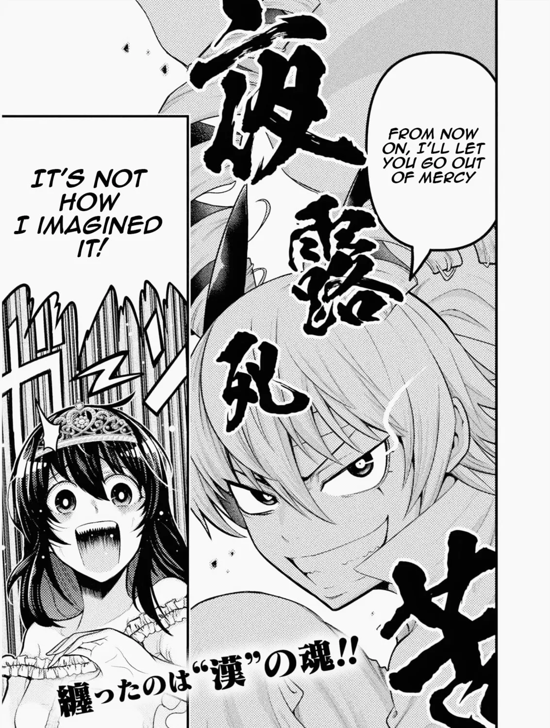 Yankee Akuyaku Reijou: Tensei Tenka Yuiga Dokuson Chapter 4 page 43 - 