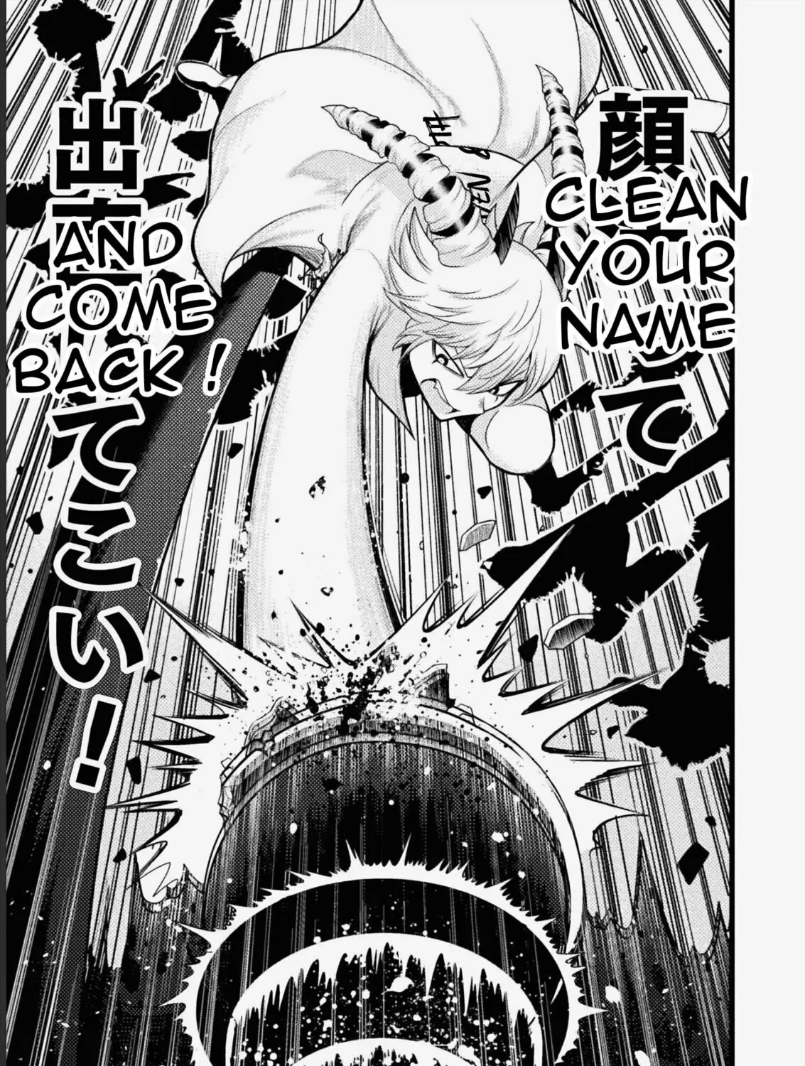 Yankee Akuyaku Reijou: Tensei Tenka Yuiga Dokuson Chapter 5 page 21 - 