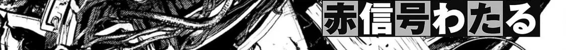 Yankee Akuyaku Reijou: Tensei Tenka Yuiga Dokuson Chapter 6 page 2 - 