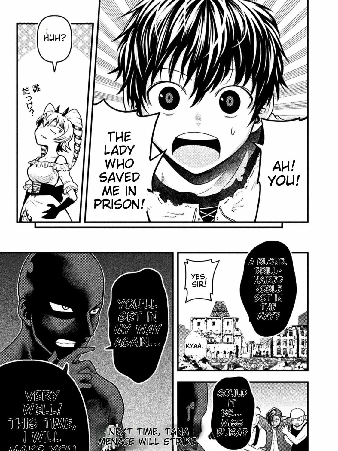 Yankee Akuyaku Reijou: Tensei Tenka Yuiga Dokuson Chapter 6 page 37 - 