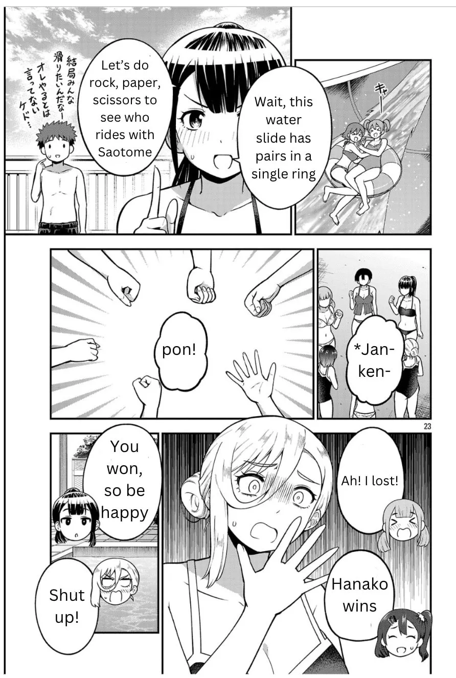 Yankee JK Kuzuhana-chan: Another Side of Heroine Chapter 1 page 22 - 