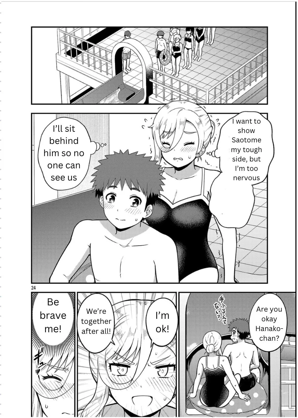 Yankee JK Kuzuhana-chan: Another Side of Heroine Chapter 1 page 23 - 