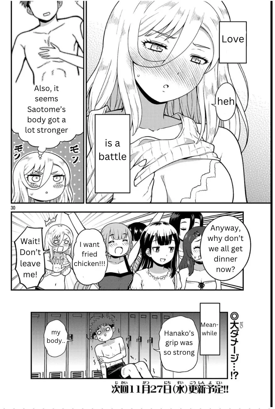 Yankee JK Kuzuhana-chan: Another Side of Heroine Chapter 1 page 29 - 