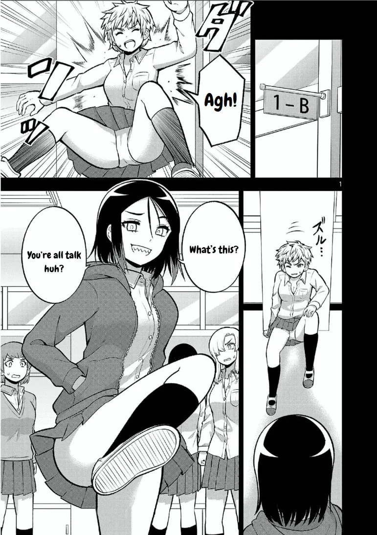 Yankee JK Kuzuhana-chan: Another Side of Heroine Chapter 10 page 1 - 