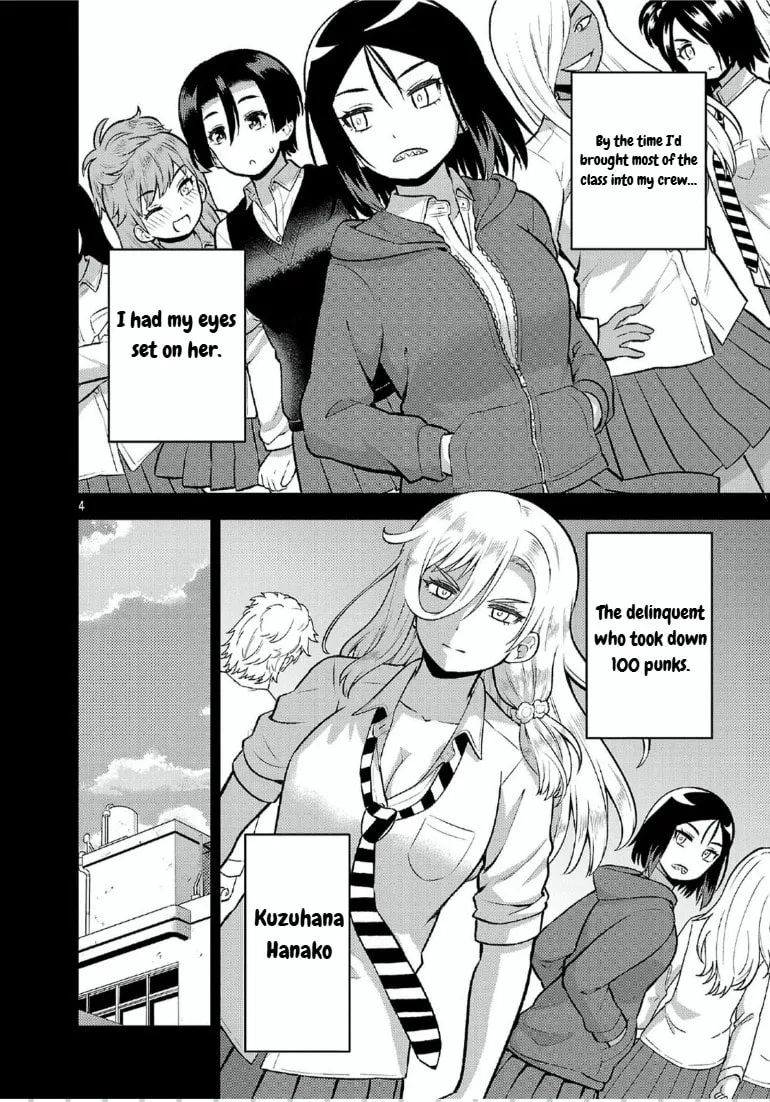 Yankee JK Kuzuhana-chan: Another Side of Heroine Chapter 10 page 4 - 