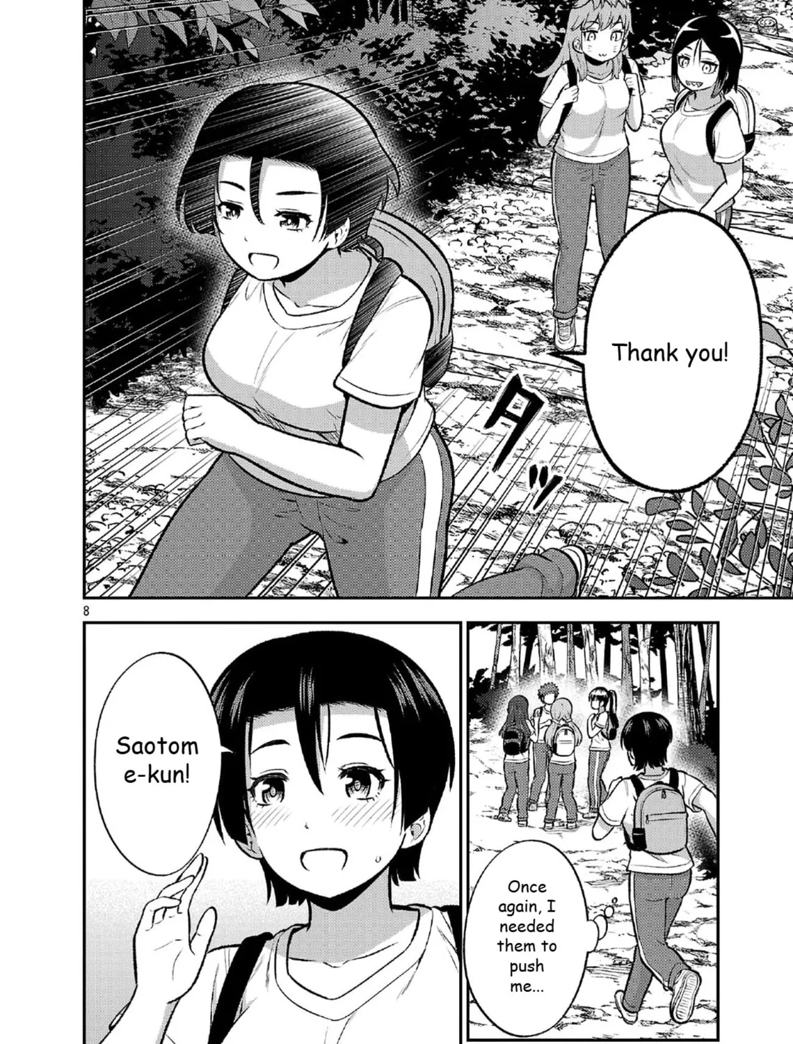 Yankee JK Kuzuhana-chan: Another Side of Heroine Chapter 11 page 15 - 