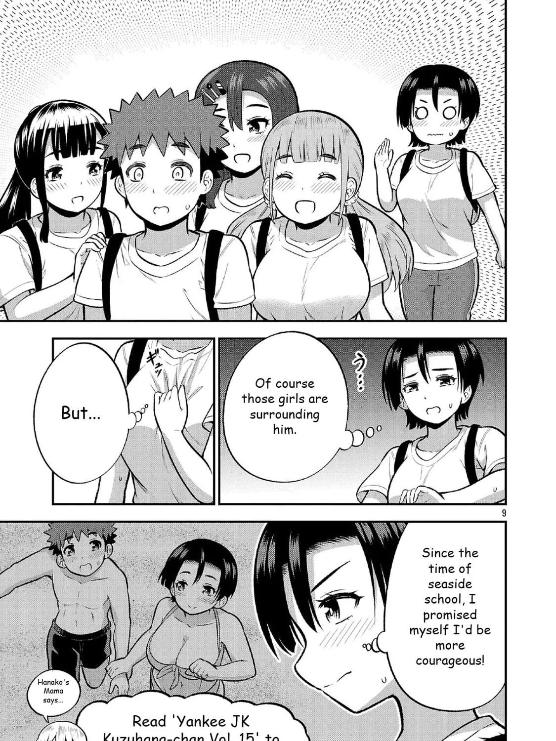 Yankee JK Kuzuhana-chan: Another Side of Heroine Chapter 11 page 17 - 