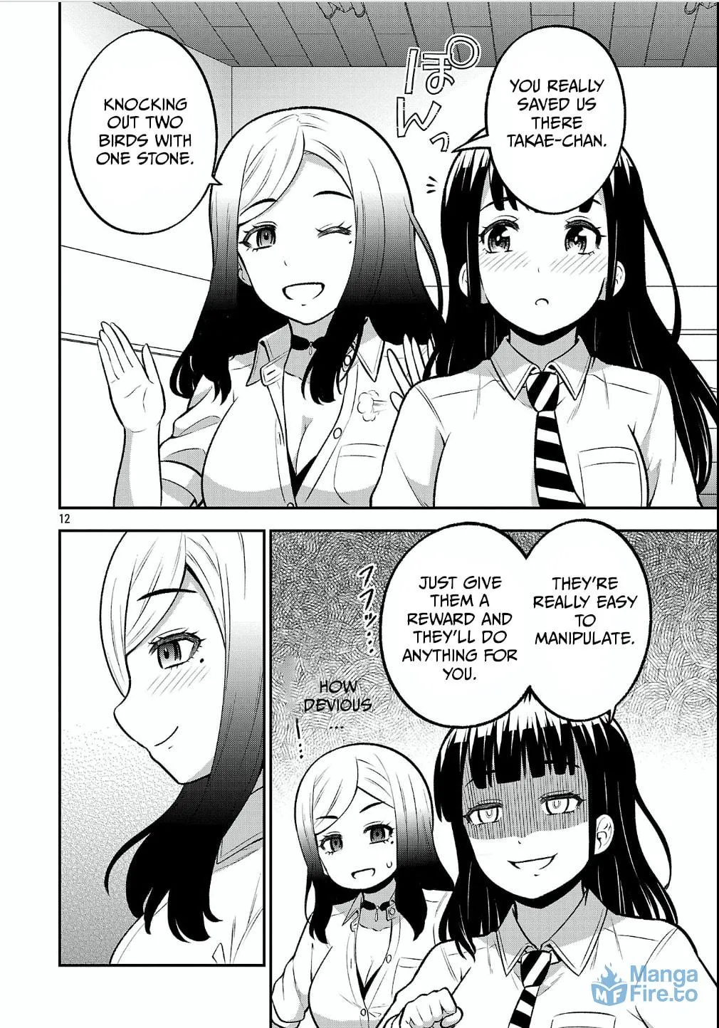 Yankee JK Kuzuhana-chan: Another Side of Heroine Chapter 12 page 12 - 