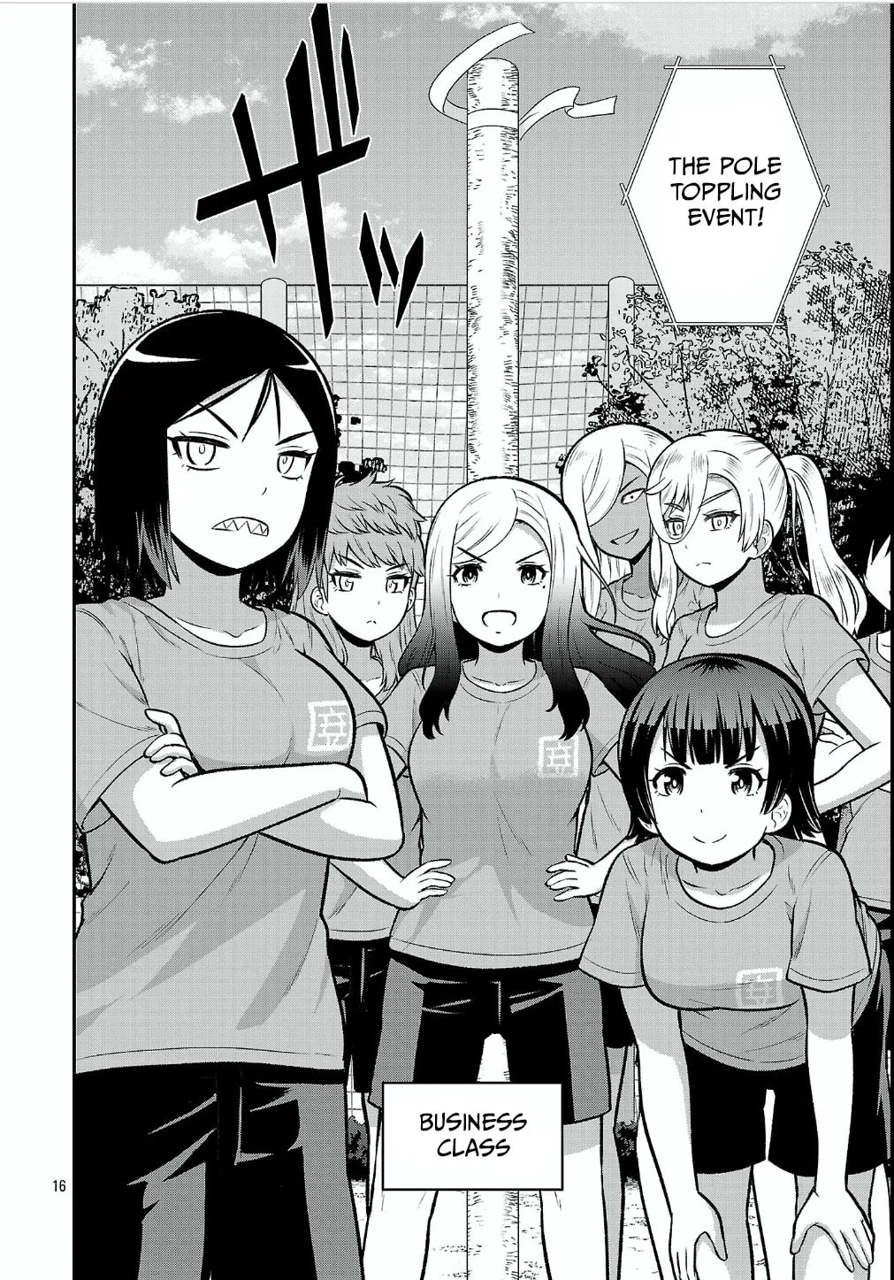 Yankee JK Kuzuhana-chan: Another Side of Heroine Chapter 12 page 16 - 