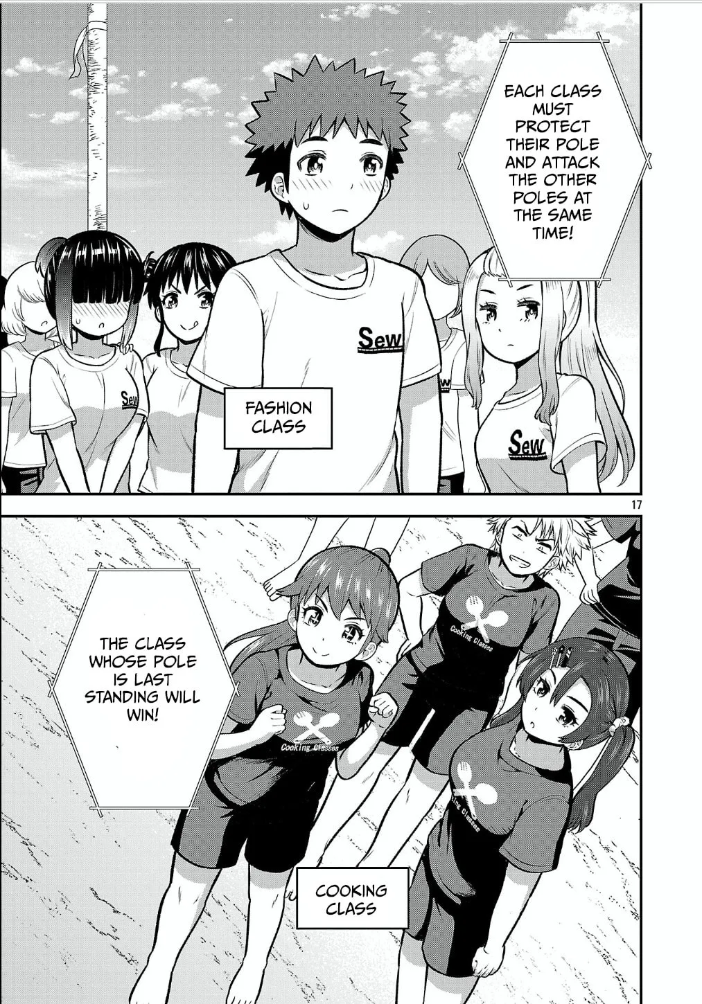 Yankee JK Kuzuhana-chan: Another Side of Heroine Chapter 12 page 17 - 