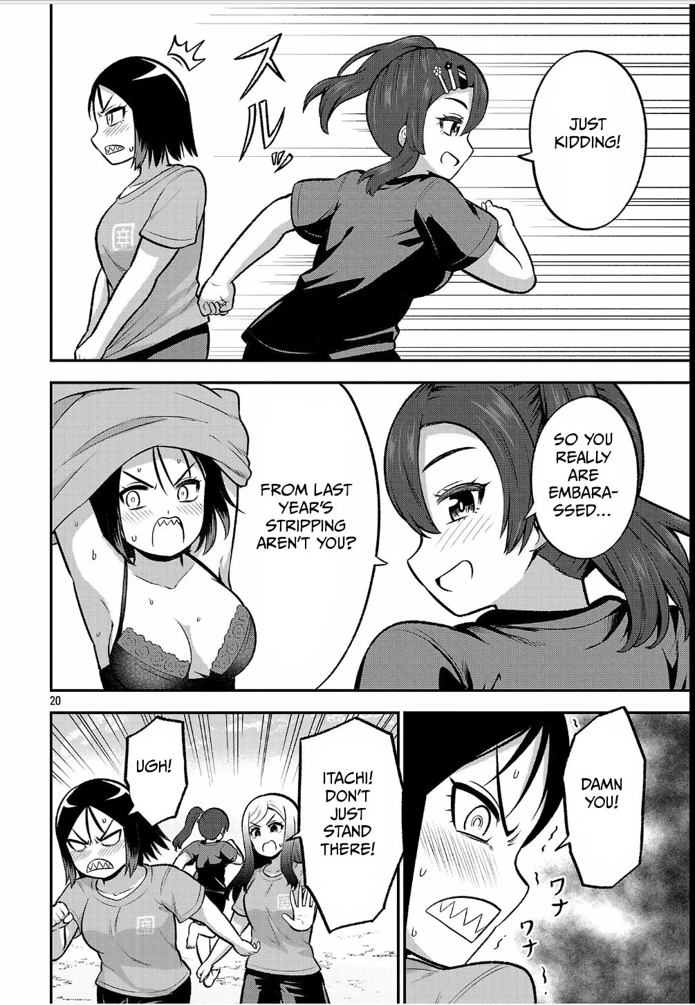 Yankee JK Kuzuhana-chan: Another Side of Heroine Chapter 12 page 20 - 