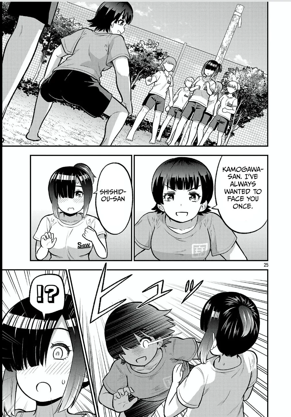 Yankee JK Kuzuhana-chan: Another Side of Heroine Chapter 12 page 25 - 