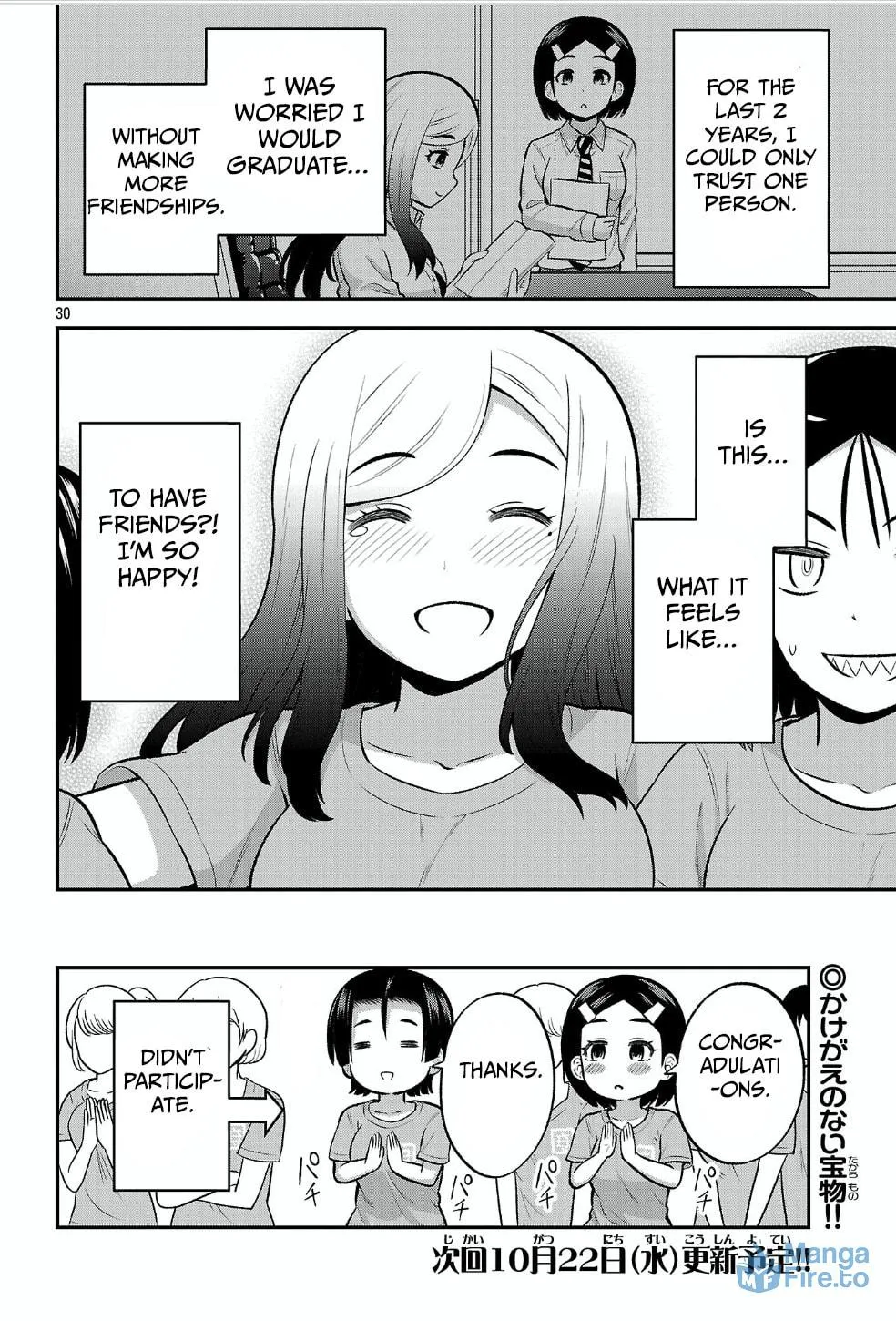 Yankee JK Kuzuhana-chan: Another Side of Heroine Chapter 12 page 30 - 