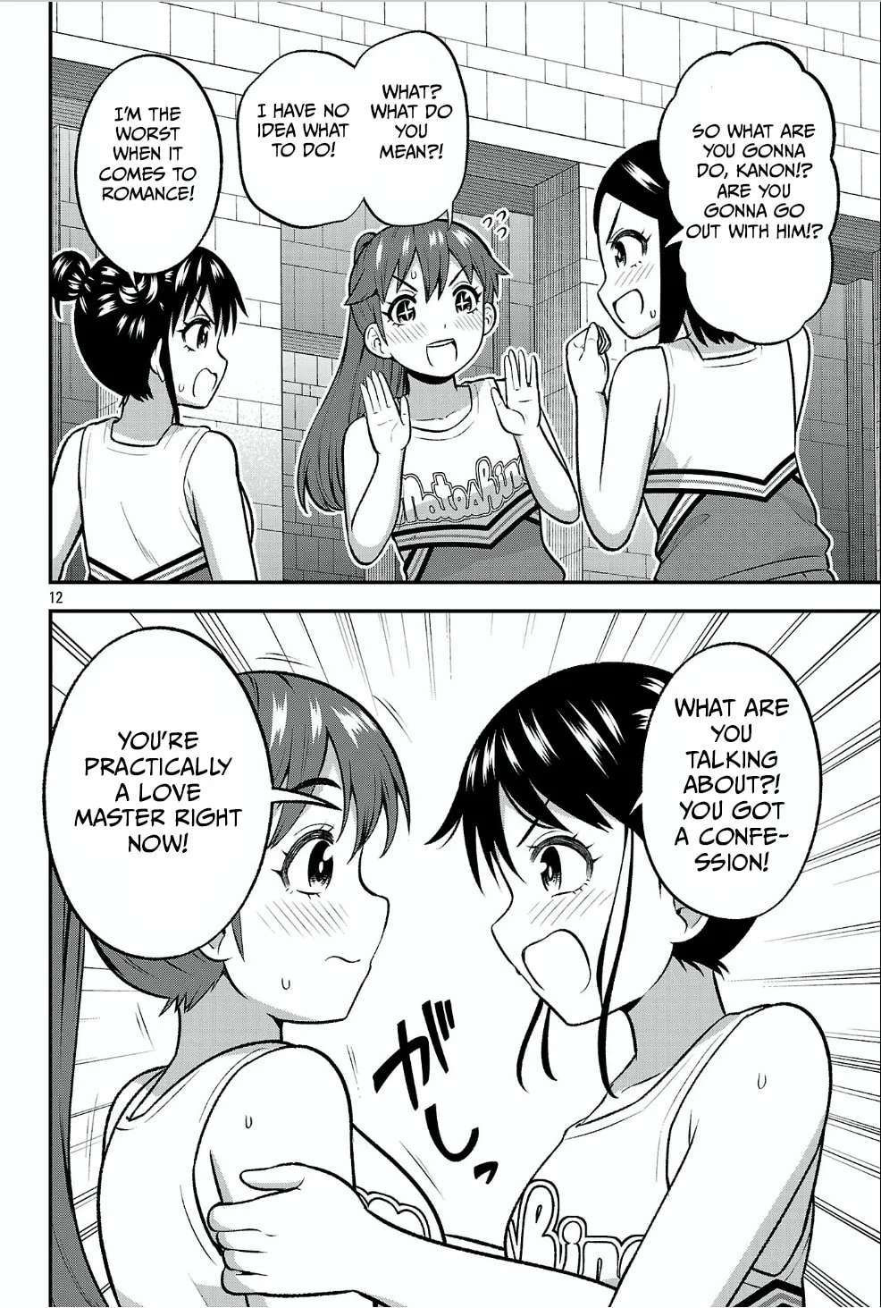 Yankee JK Kuzuhana-chan: Another Side of Heroine Chapter 13 page 12 - 