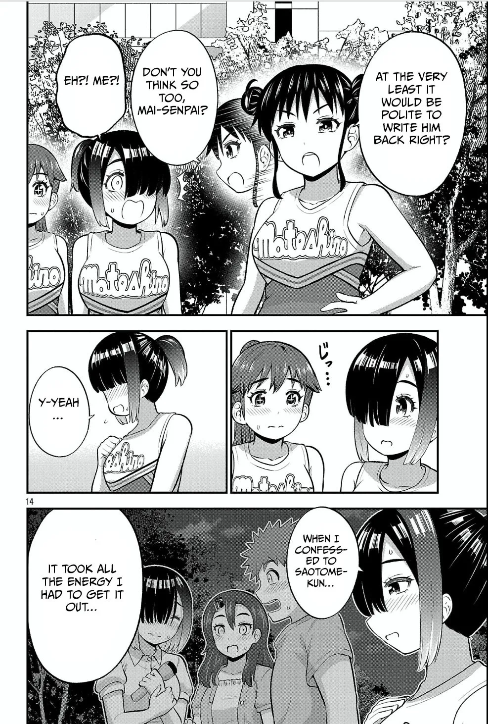 Yankee JK Kuzuhana-chan: Another Side of Heroine Chapter 13 page 14 - 