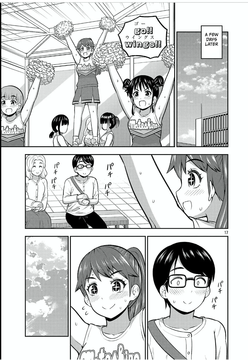 Yankee JK Kuzuhana-chan: Another Side of Heroine Chapter 13 page 17 - 