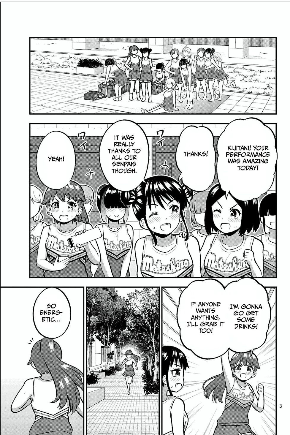 Yankee JK Kuzuhana-chan: Another Side of Heroine Chapter 13 page 3 - 