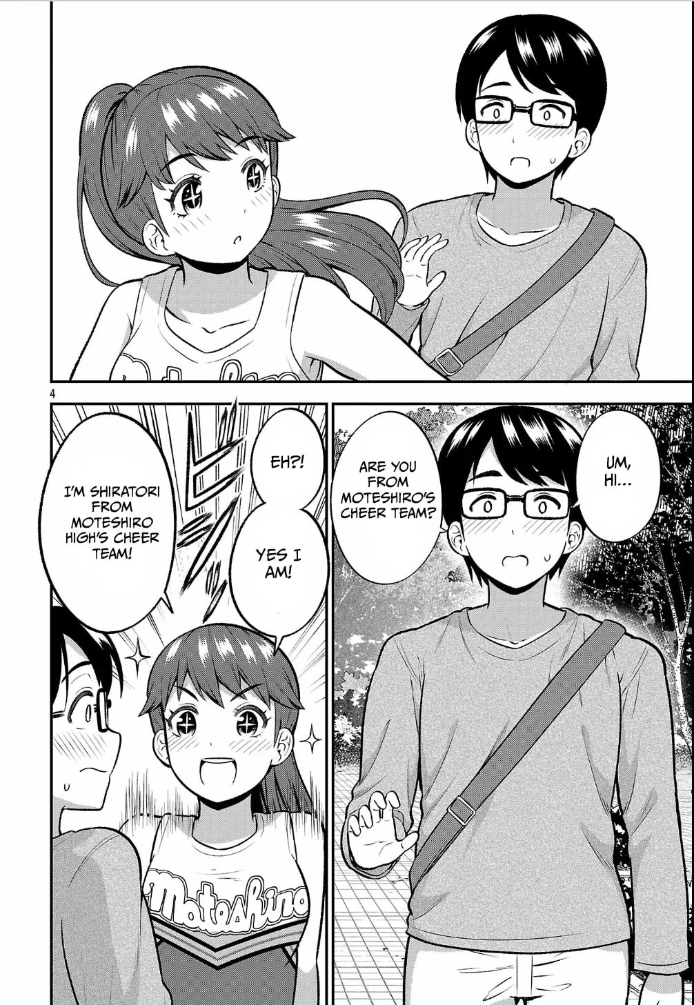 Yankee JK Kuzuhana-chan: Another Side of Heroine Chapter 13 page 4 - 