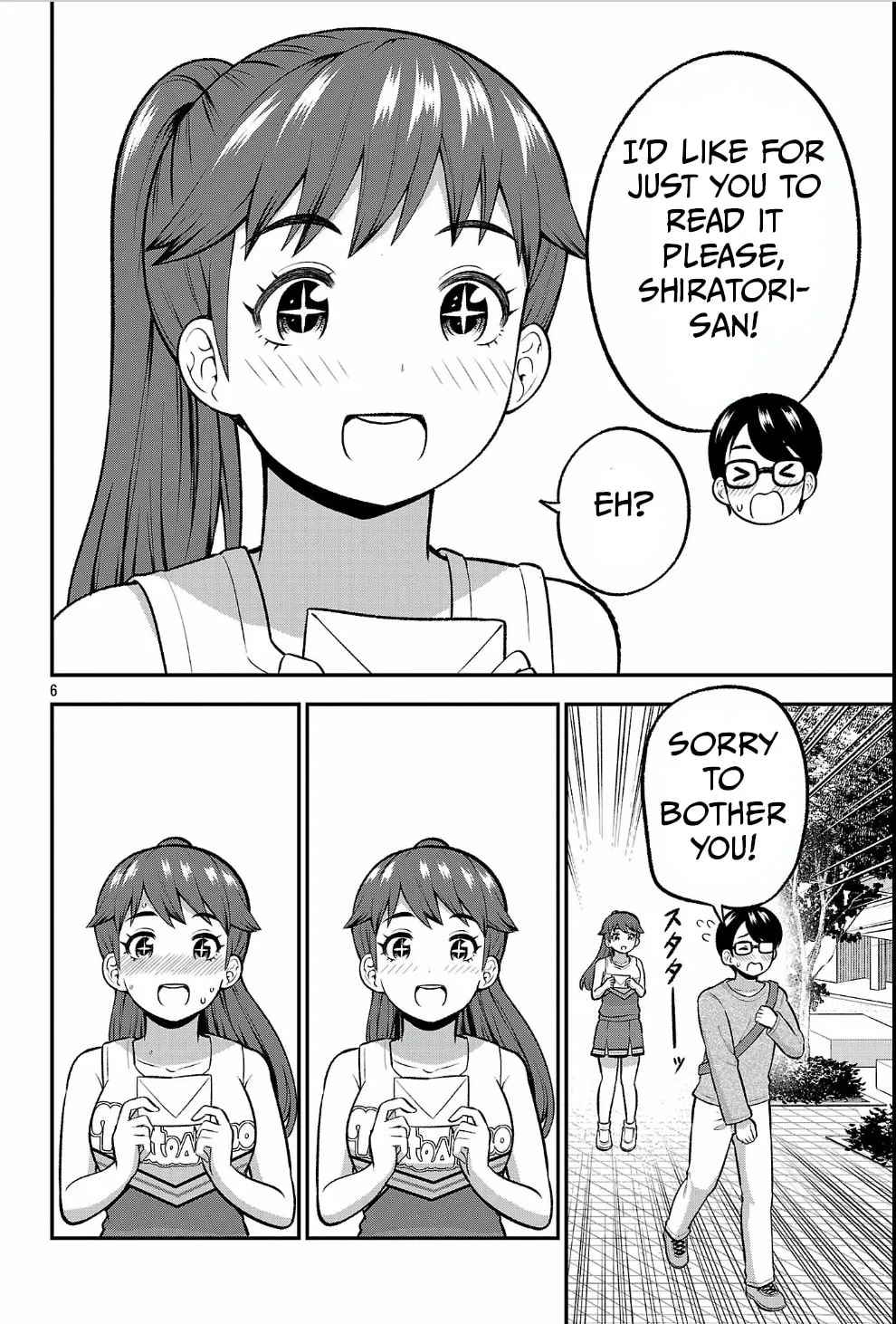 Yankee JK Kuzuhana-chan: Another Side of Heroine Chapter 13 page 6 - 