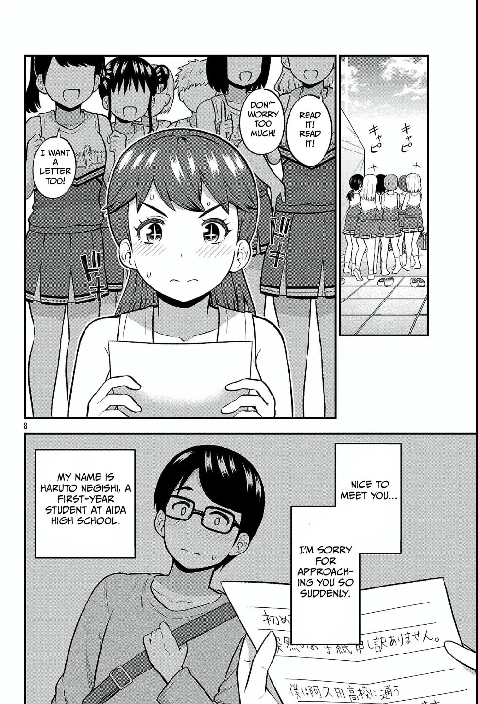 Yankee JK Kuzuhana-chan: Another Side of Heroine Chapter 13 page 8 - 