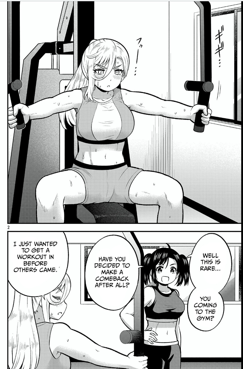 Yankee JK Kuzuhana-chan: Another Side of Heroine Chapter 14 page 2 - 