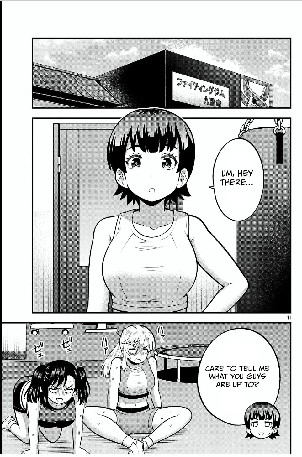 Yankee JK Kuzuhana-chan: Another Side of Heroine Chapter 14 page 11 - 