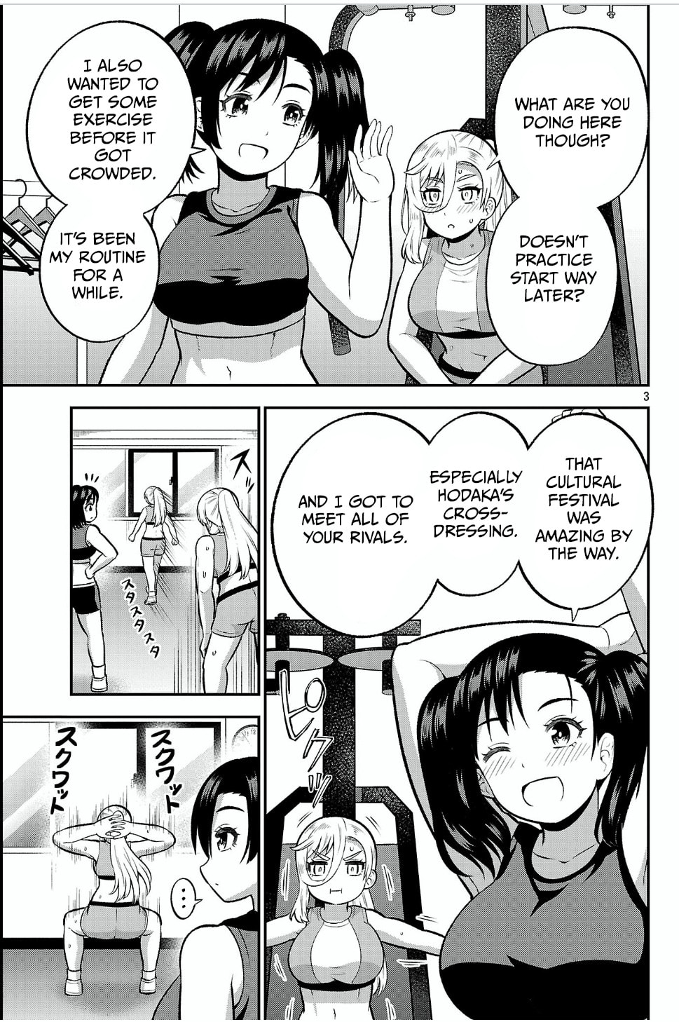 Yankee JK Kuzuhana-chan: Another Side of Heroine Chapter 14 page 3 - 
