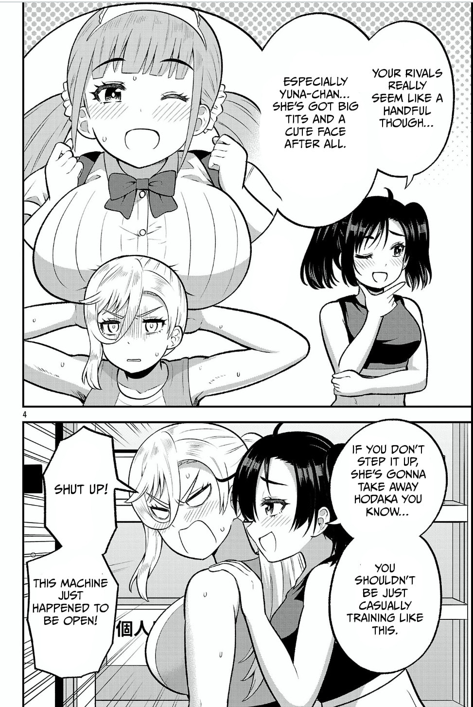 Yankee JK Kuzuhana-chan: Another Side of Heroine Chapter 14 page 4 - 