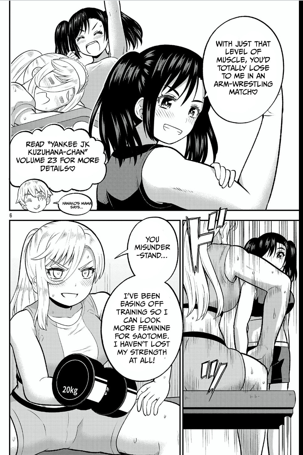 Yankee JK Kuzuhana-chan: Another Side of Heroine Chapter 14 page 6 - 