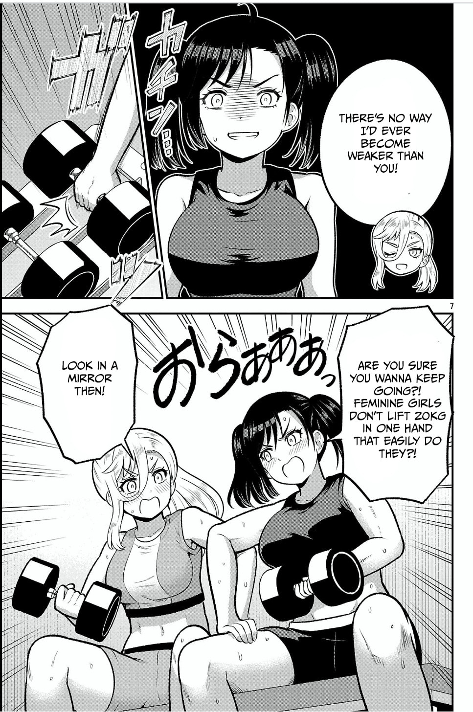 Yankee JK Kuzuhana-chan: Another Side of Heroine Chapter 14 page 7 - 