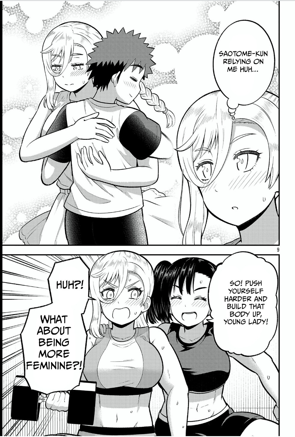 Yankee JK Kuzuhana-chan: Another Side of Heroine Chapter 14 page 9 - 