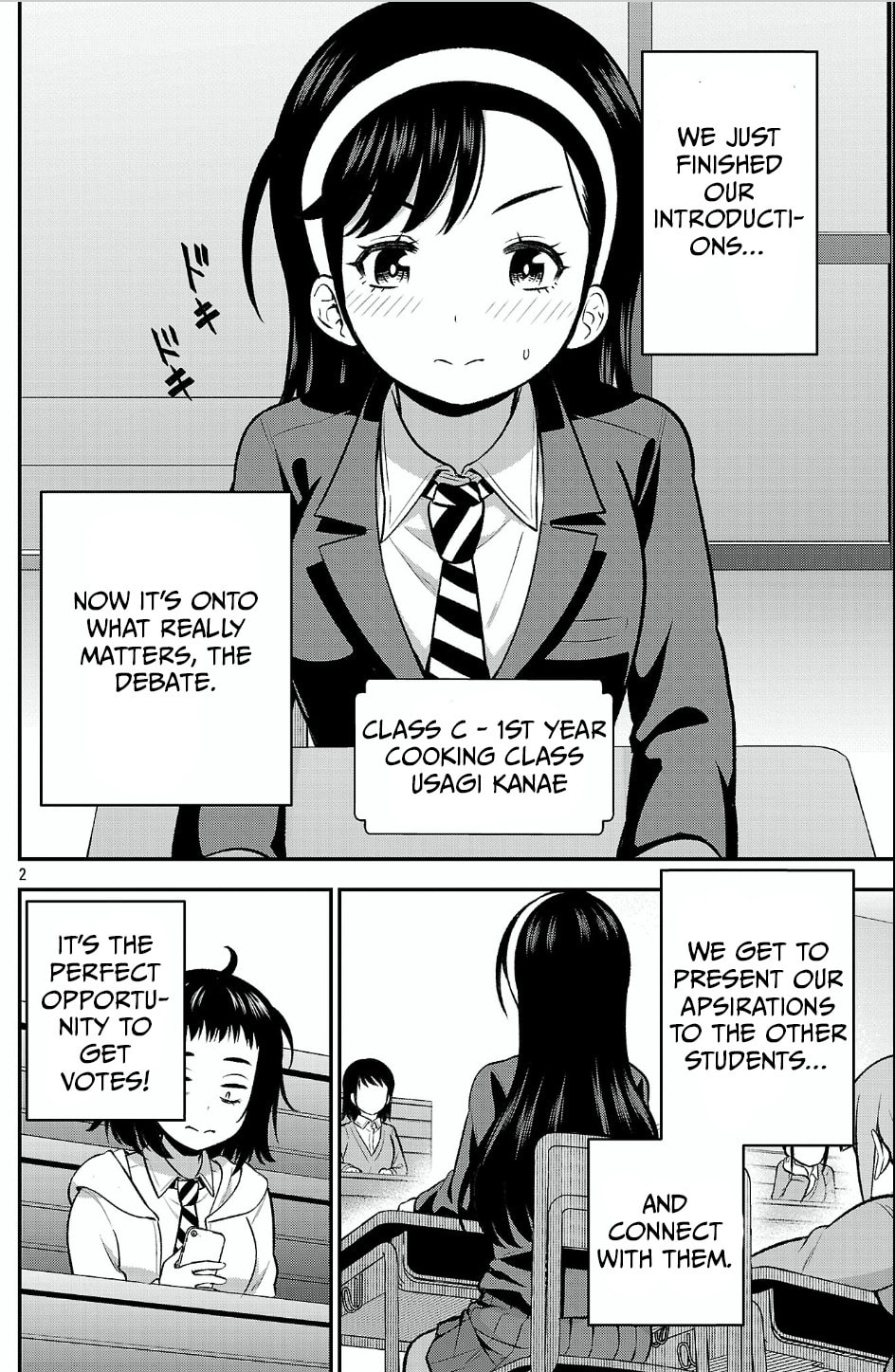 Yankee JK Kuzuhana-chan: Another Side of Heroine Chapter 15 page 2 - 