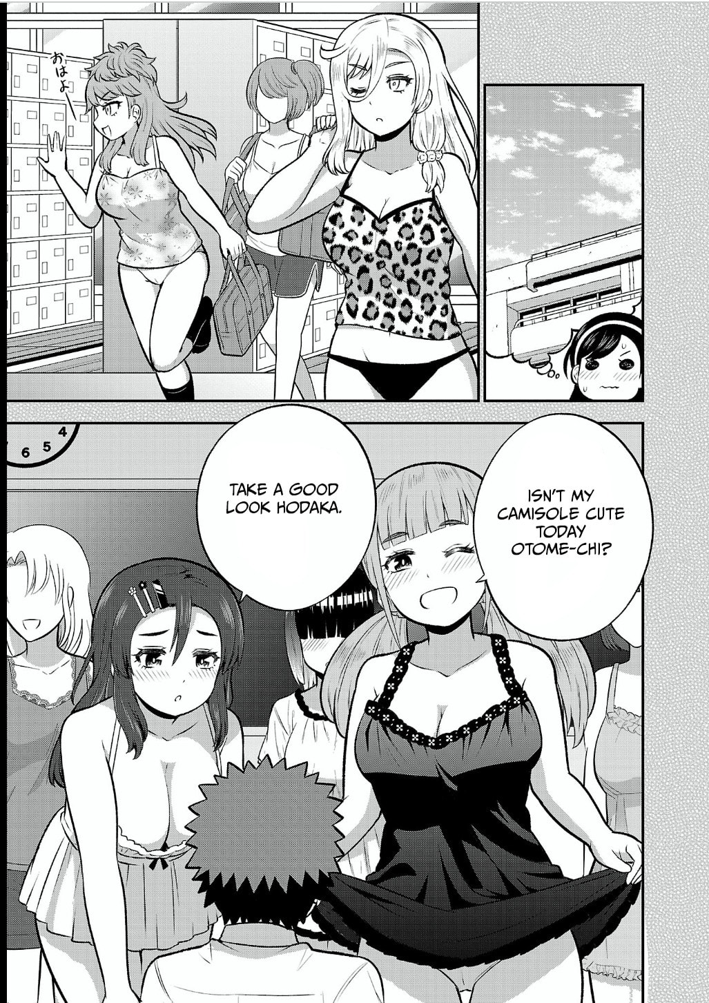 Yankee JK Kuzuhana-chan: Another Side of Heroine Chapter 15 page 15 - 