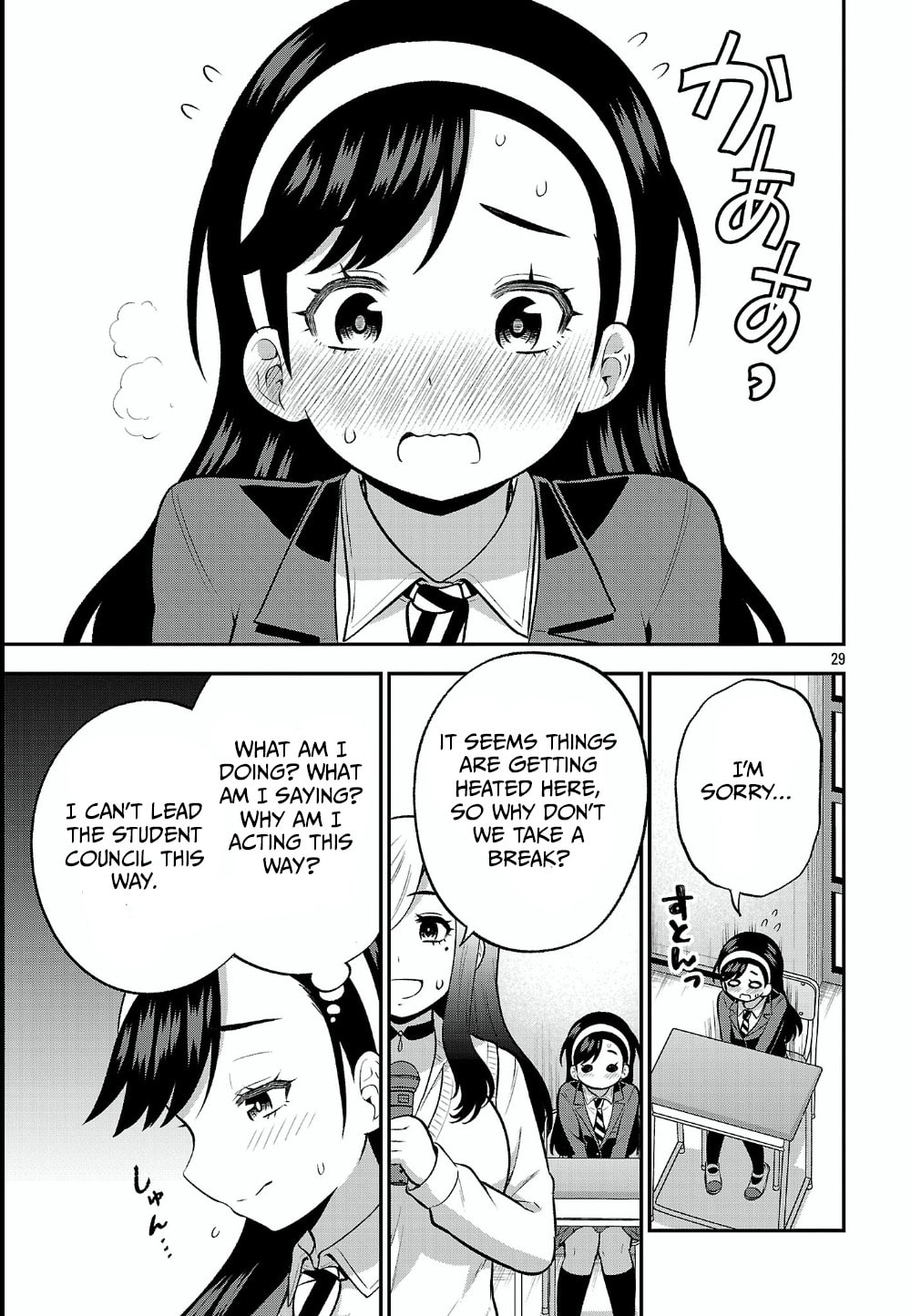Yankee JK Kuzuhana-chan: Another Side of Heroine Chapter 15 page 29 - 