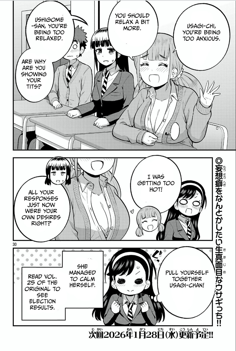 Yankee JK Kuzuhana-chan: Another Side of Heroine Chapter 15 page 30 - 