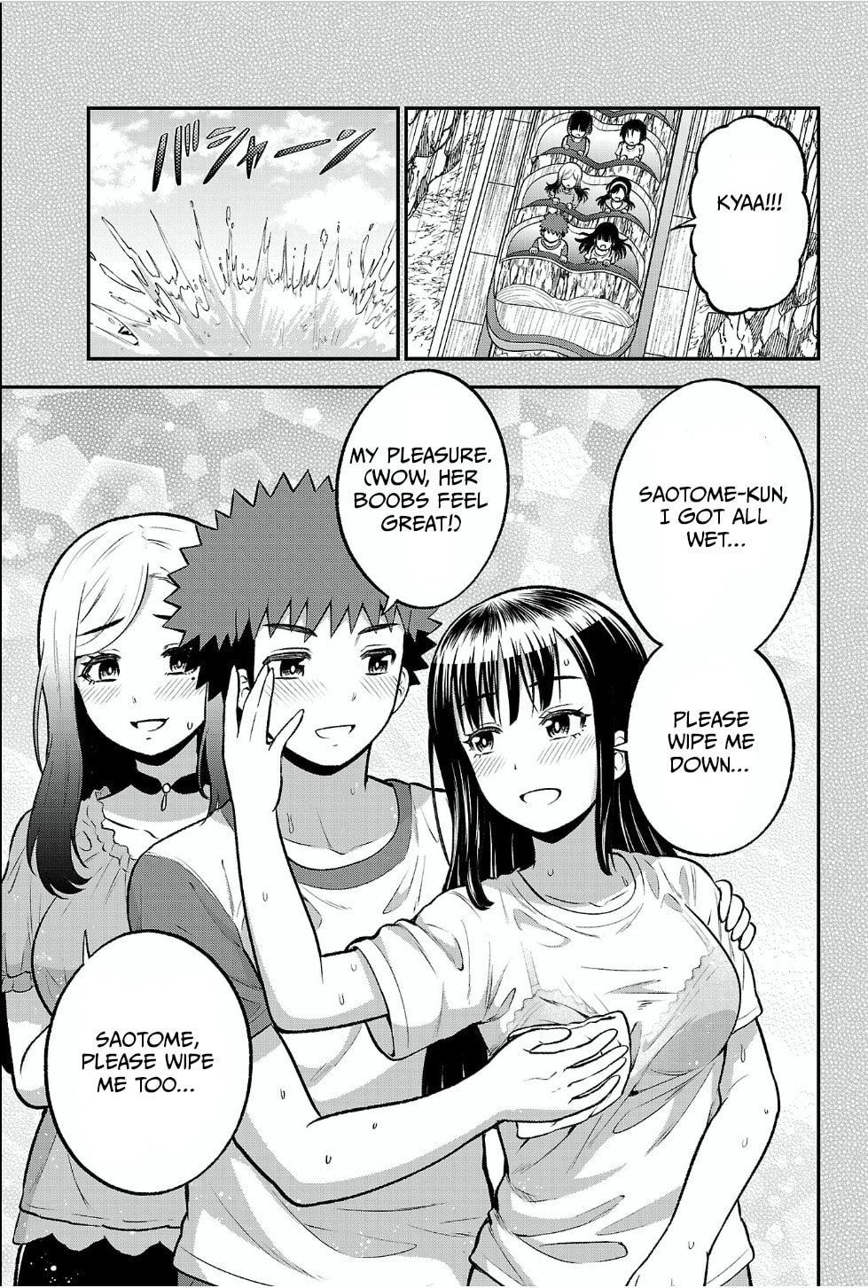 Yankee JK Kuzuhana-chan: Another Side of Heroine Chapter 15 page 9 - 